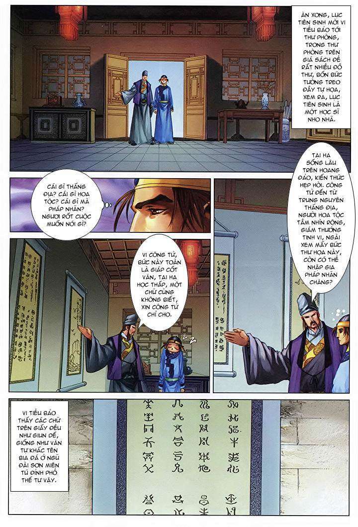 lộc đỉnh kí chapter 45 17