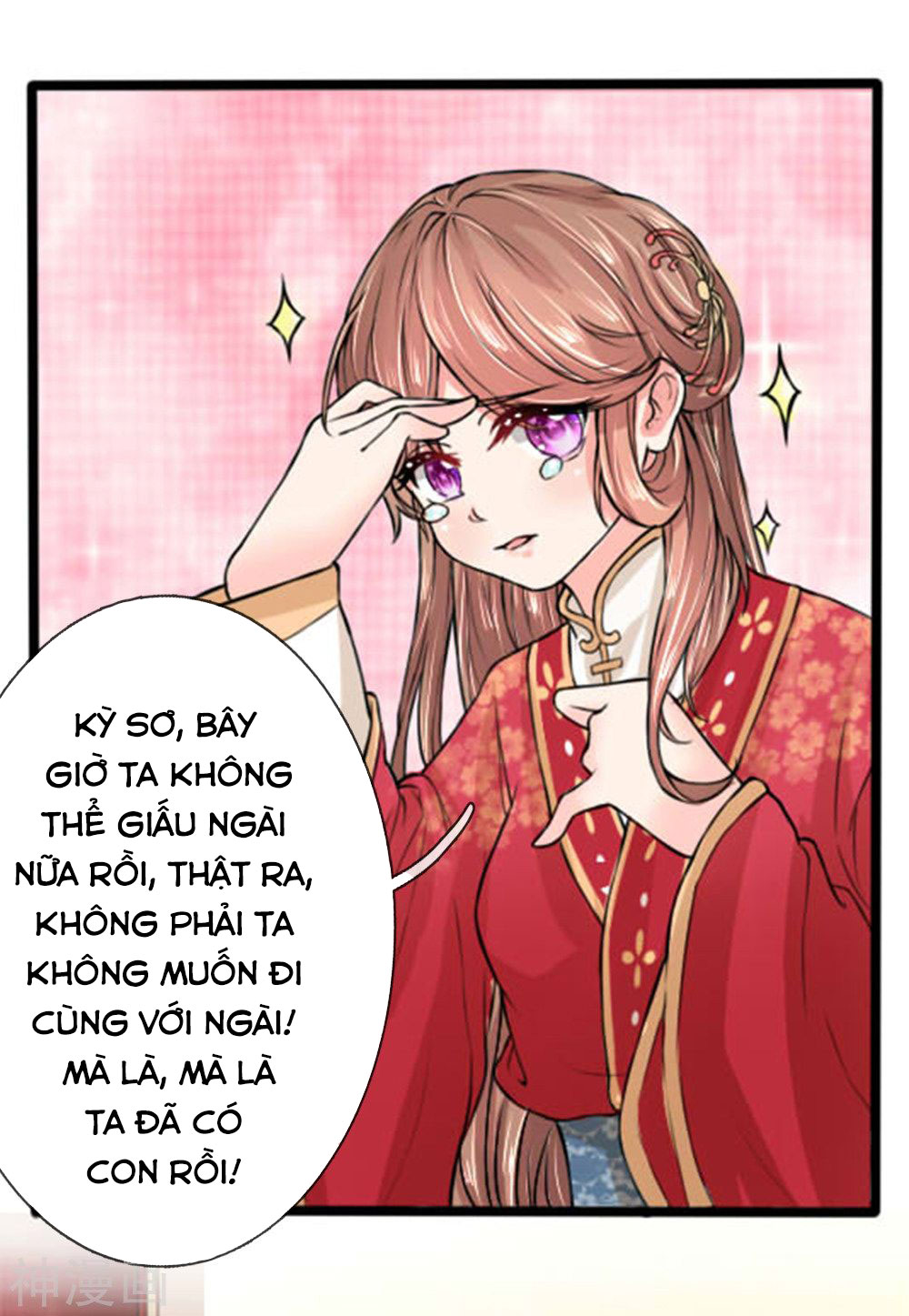 cô nương xấu xí của trẫm chapter 26 15