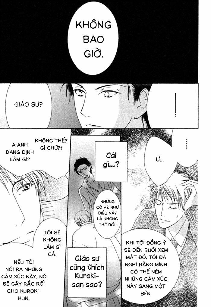 koi o kataranai kuchibiru chapter 1 33