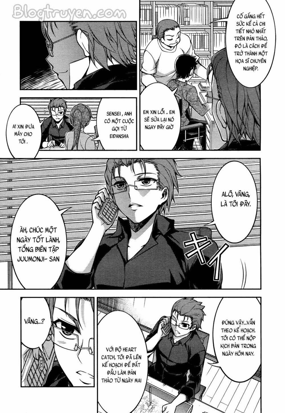 koimoku chapter 15.1 13