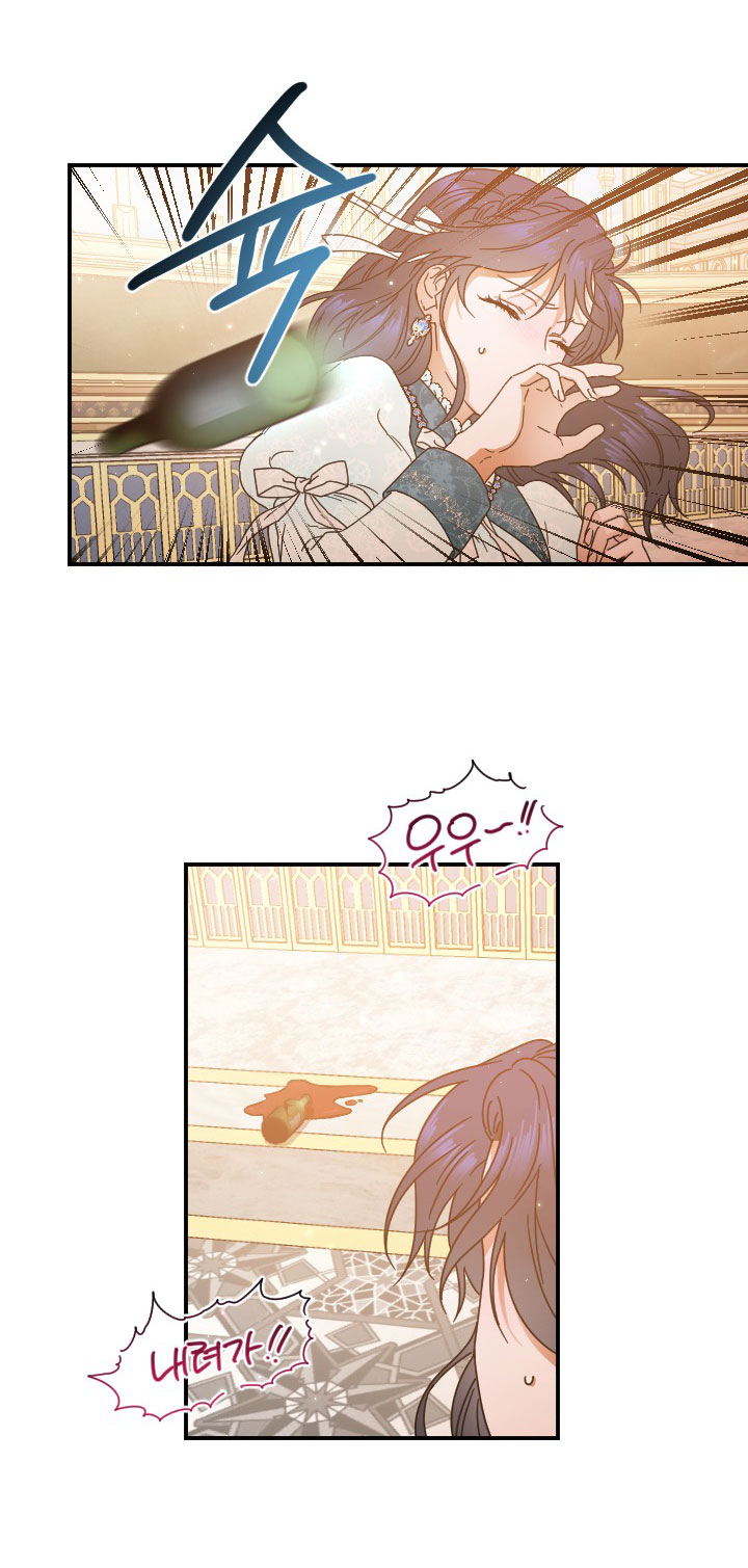 lady baby chapter 206.1 11