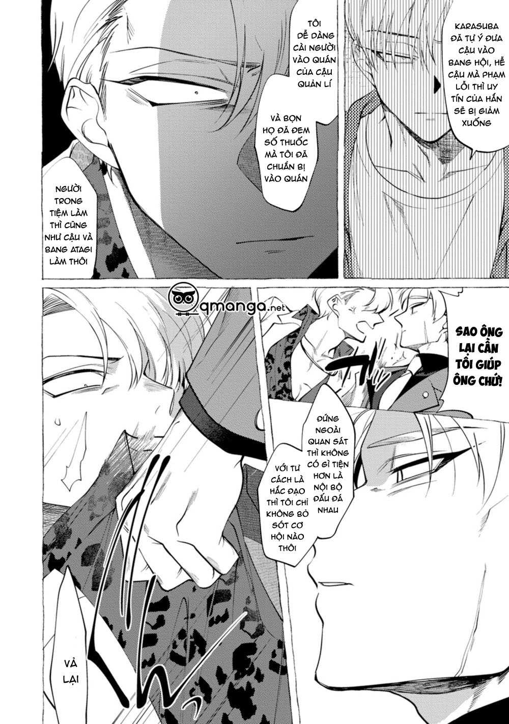 spilt milk chapter 3 24