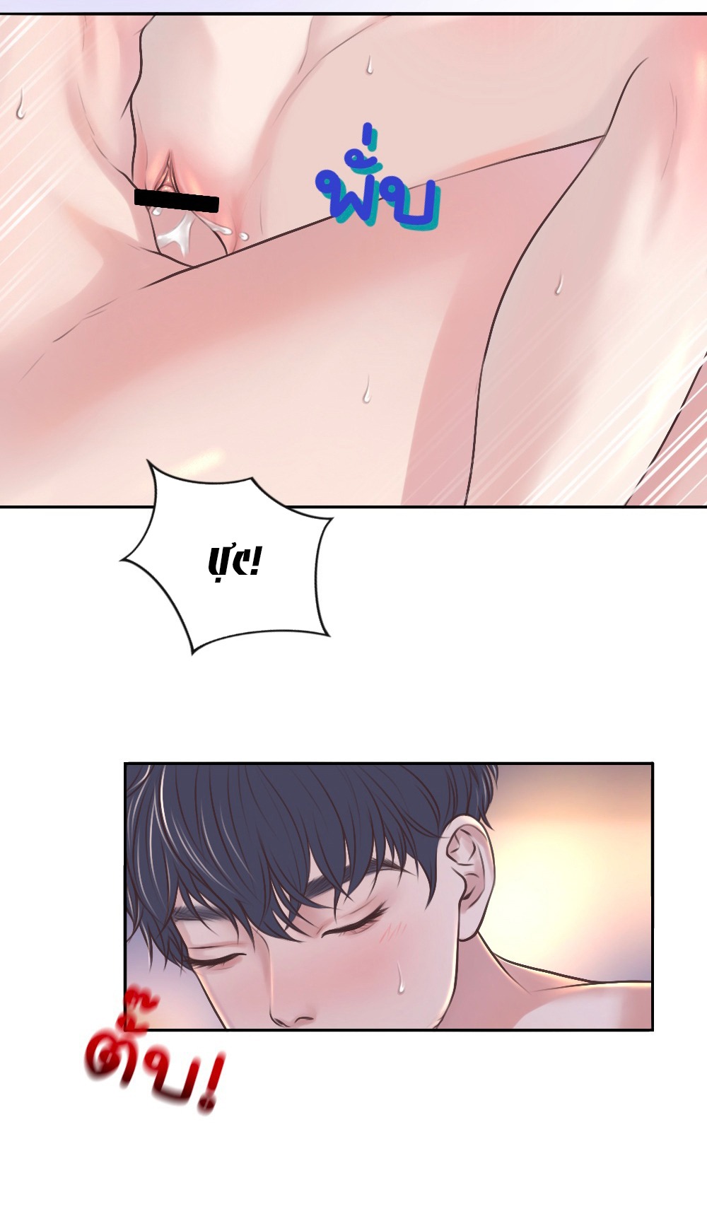 [18+] hãy cẩn thận khi sử dụng từ ''bạn'' sai người chapter 23.2 20