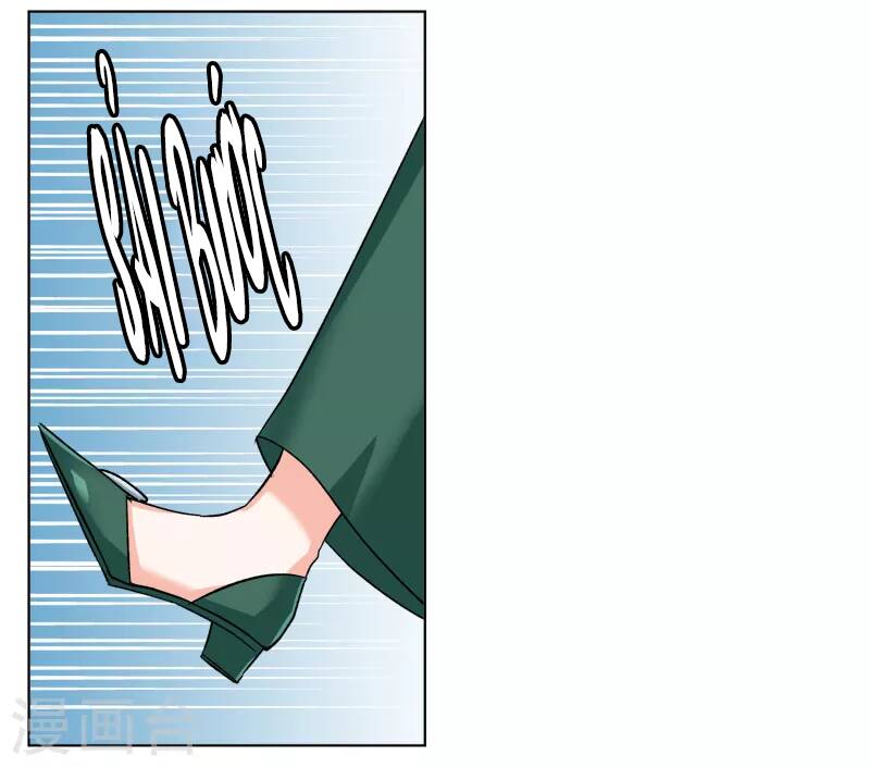 cô ấy đến rồi, xin nằm xuống! chapter 252 9