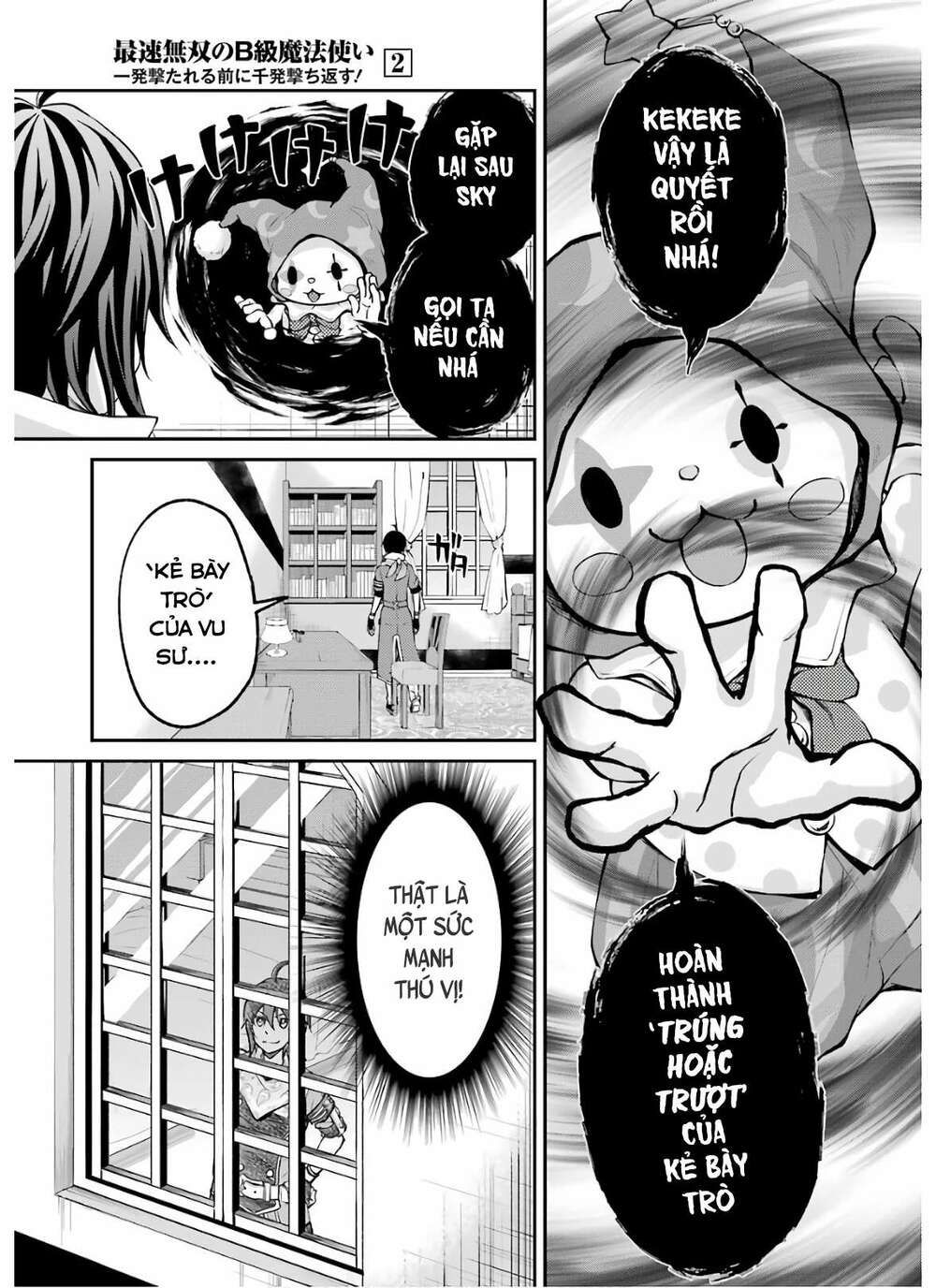 pháp sư hạng b nhanh nhất thế giới chapter 5 38