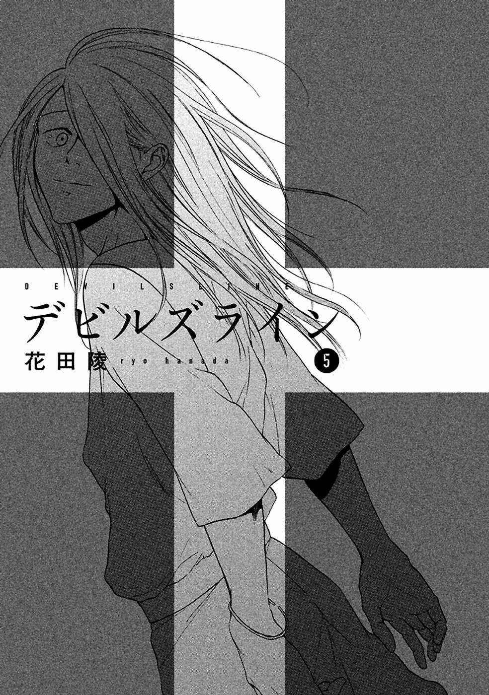 ranh giới quỷ chapter 23 3