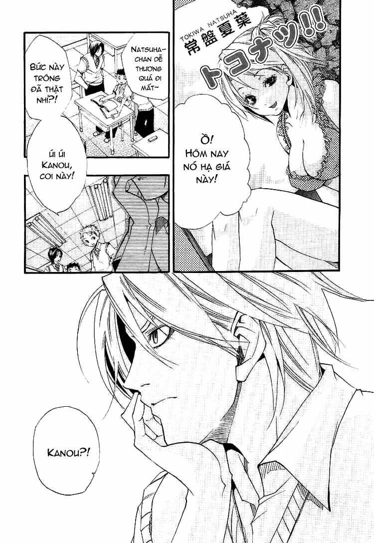 kanaete aizen chapter 1 2