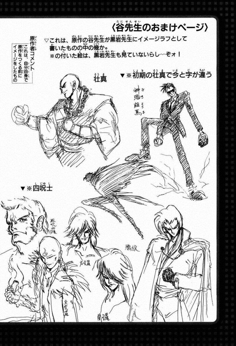 tiểu thần zenki - kishin douji zenki chapter 28 28