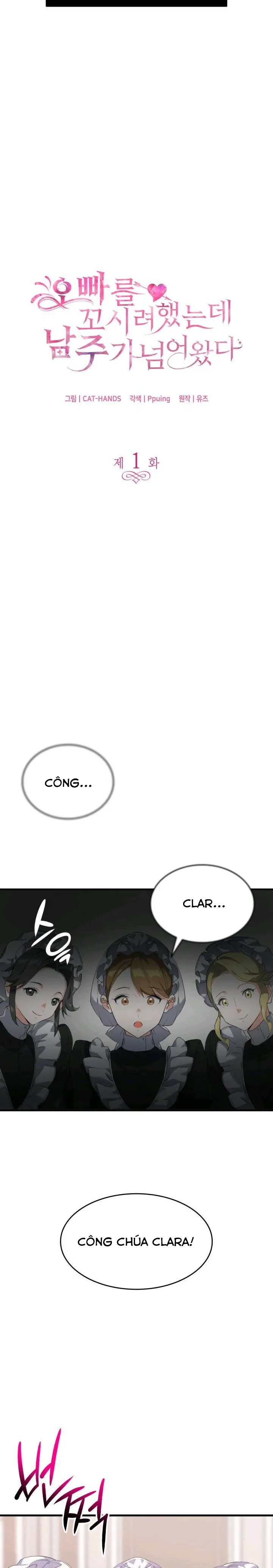 tôi định quyến rũ anh trai tôi nhưng nam chính đã đến chapter 1 12