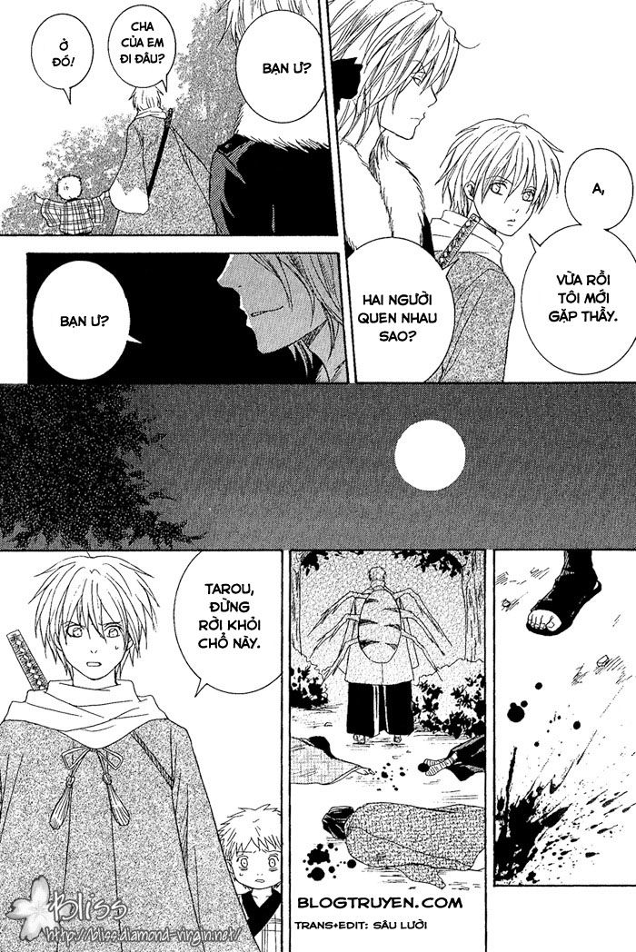 toukaidou hisame chapter 7.1 27