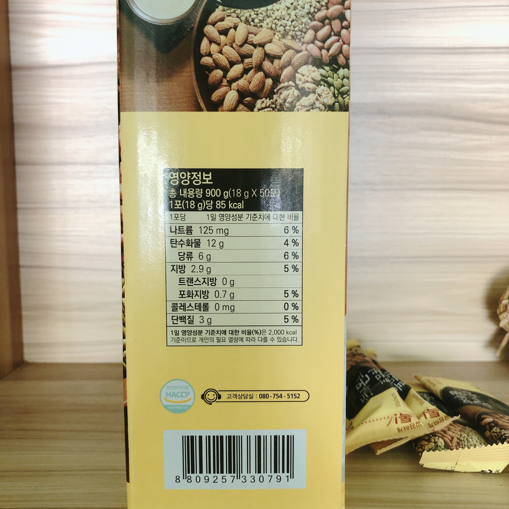 Bột ngũ cốc Damtuh Hàn Quốc 900g