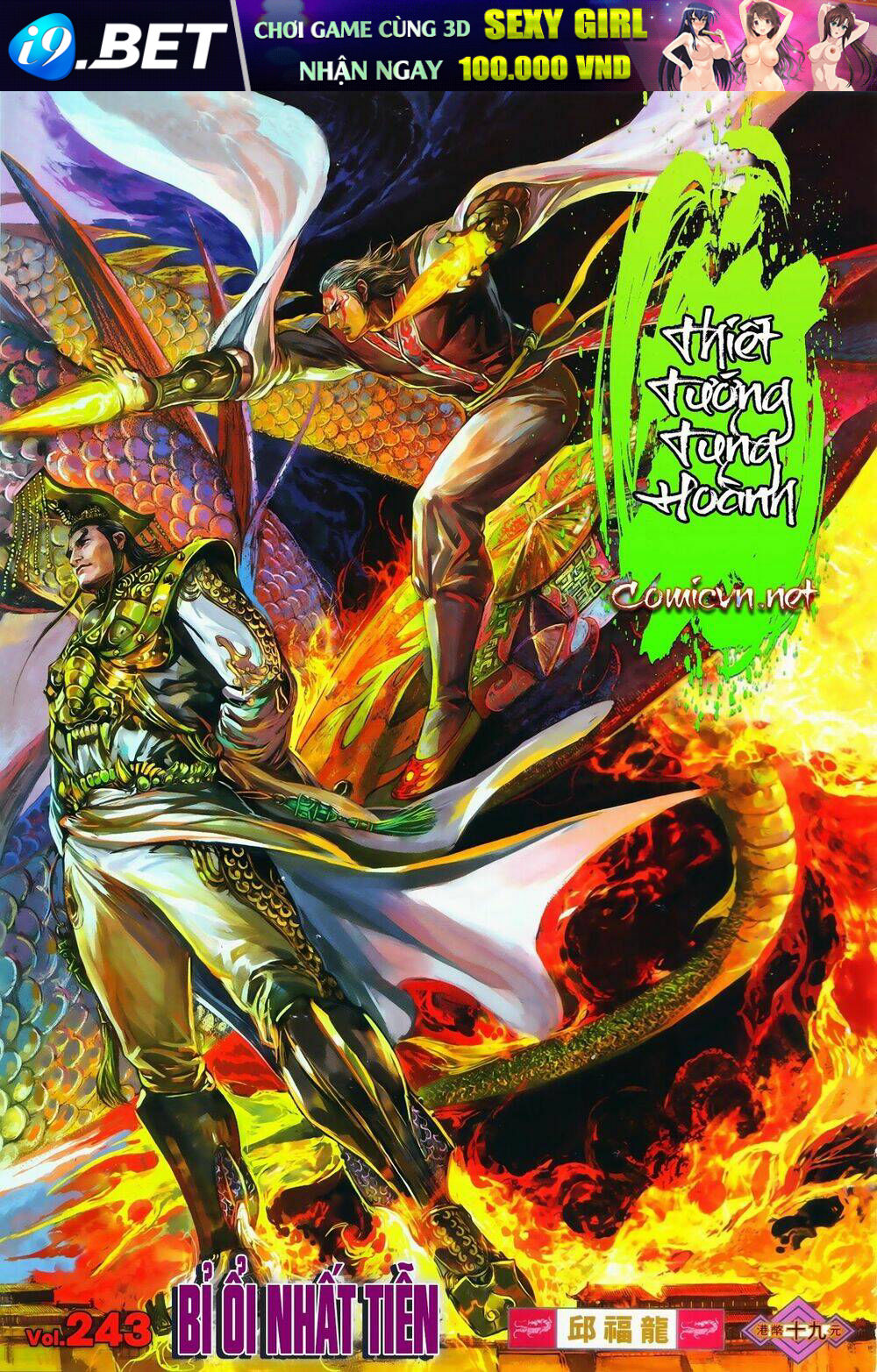 thiết tướng tung hoành (cựu tác) chapter 243.2 1