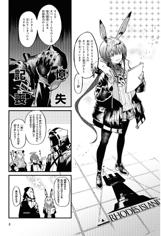 Fire Punch 1 (Japanese Edition)
