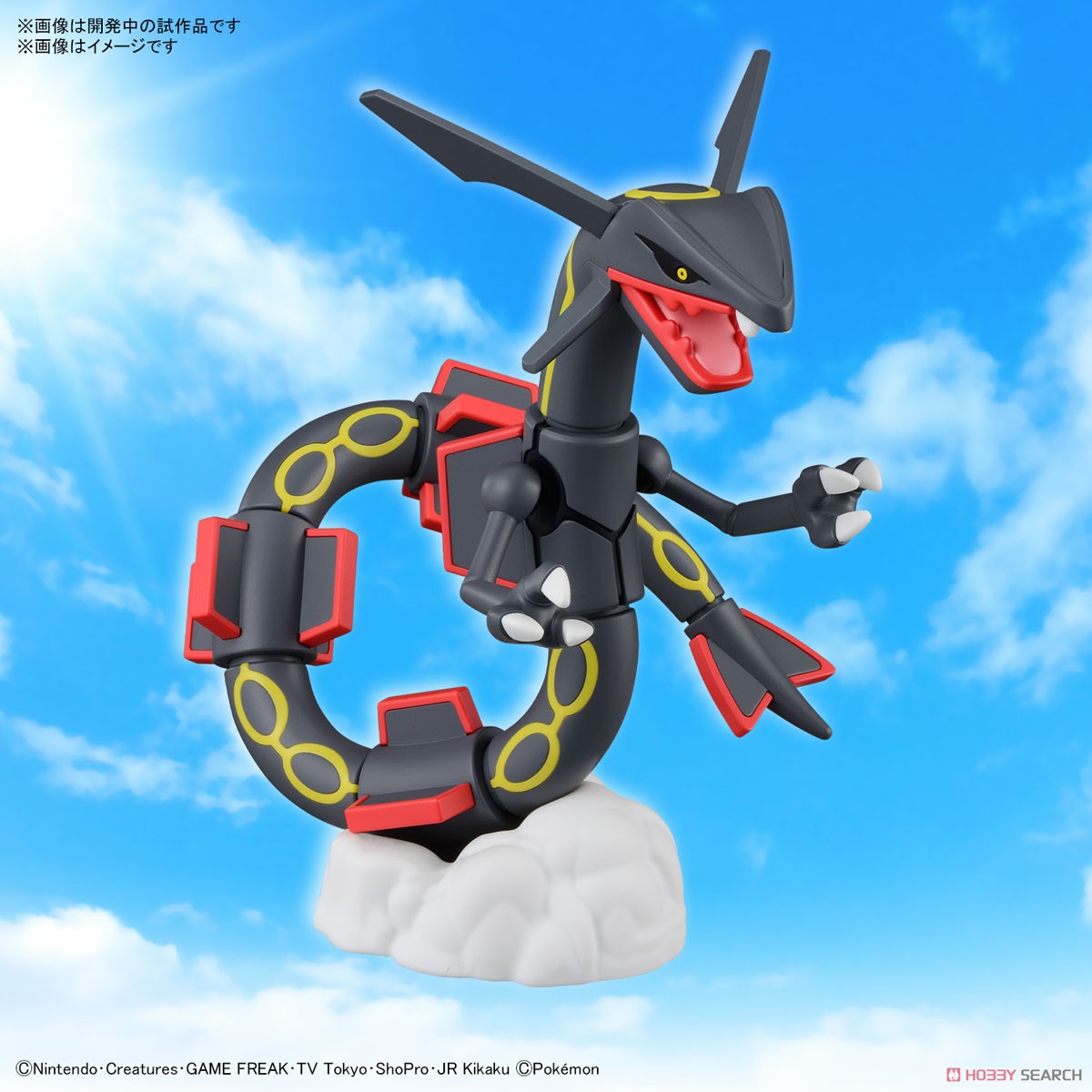 MÔ HÌNH LẮP RÁP BLACK RAYQUAZA Pokémon PLAMO COLLECTION SELECT SERIES BANDAI