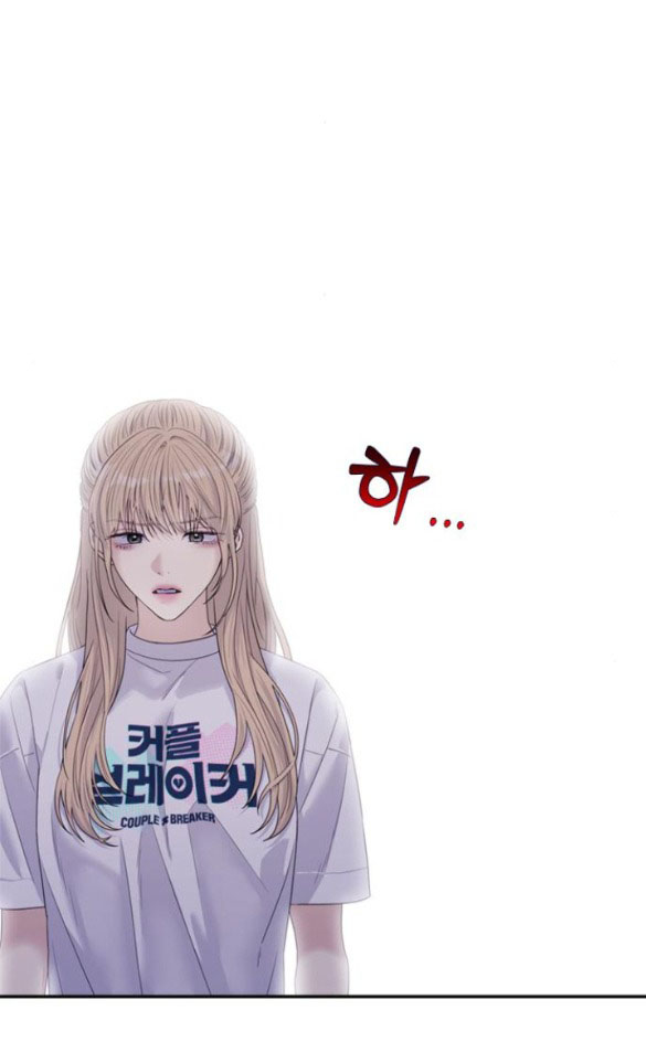 Couple Breaker chapter 66.1 35