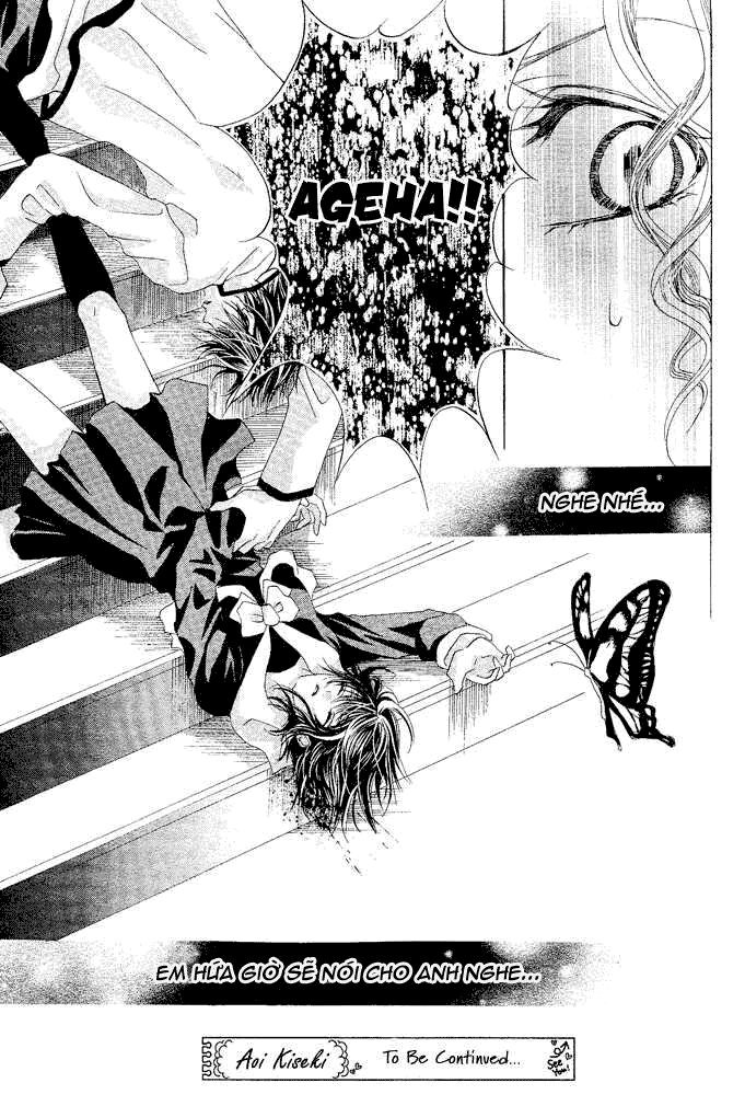 aoi kiseki chapter 2 32