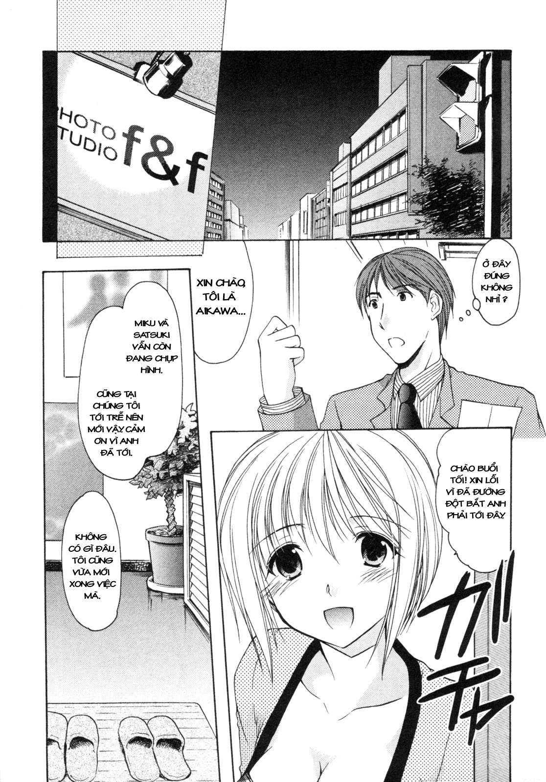 schoolmate chapter 7 3