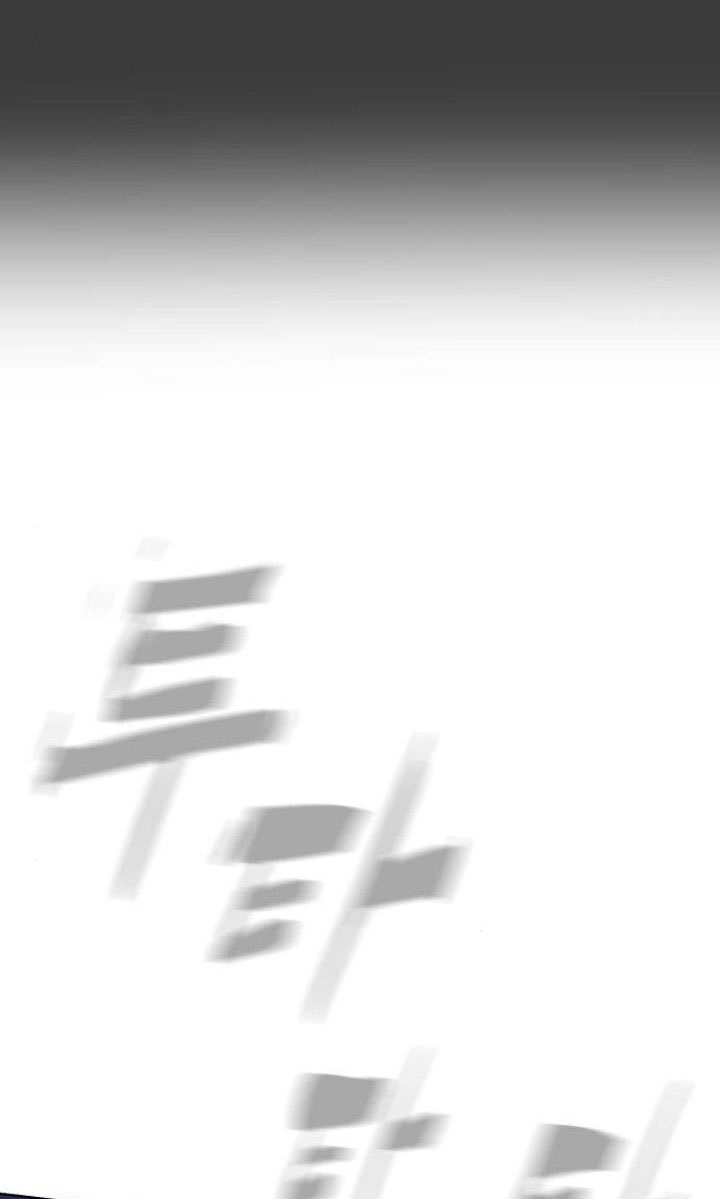 bạch huyết - white blood chapter 44 38