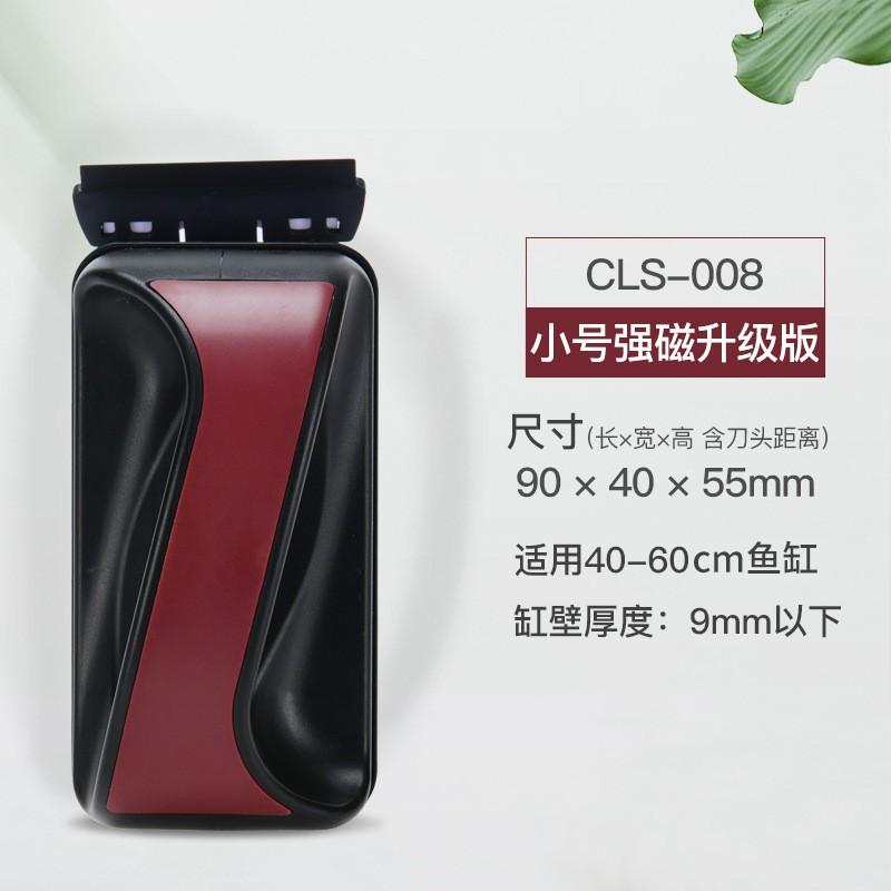 Nam Châm cọ bể YEE - Cạo rêu nam châm - phụ kiện vệ sinh bể