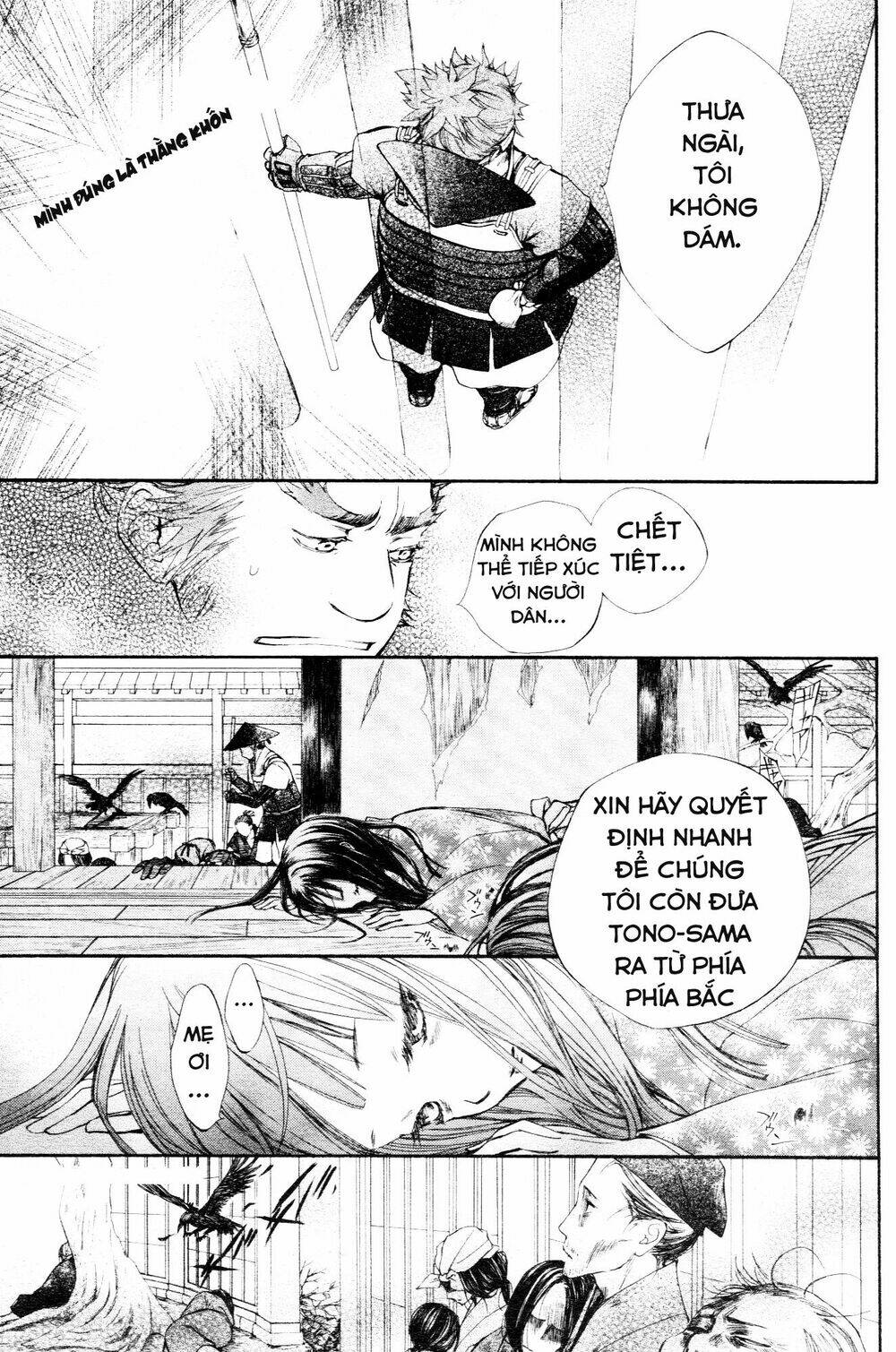 yoshihime to ushio chapter 1 5
