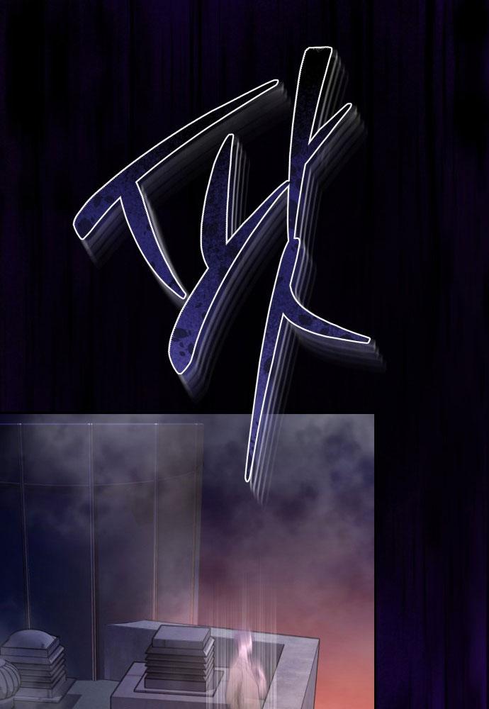 my demon chapter 0 61