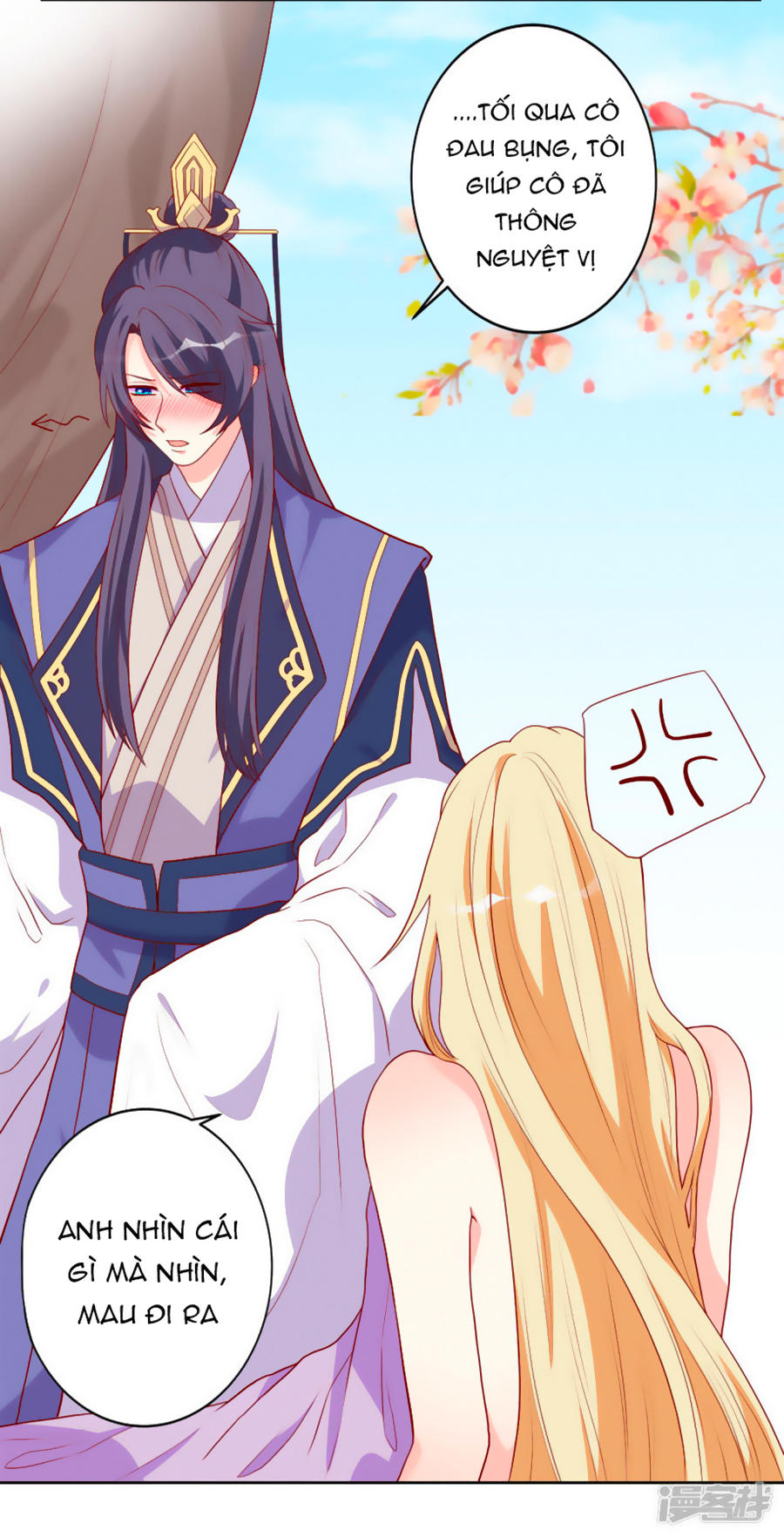 từ đây vương gia không thượng triều sớm chapter 3 4