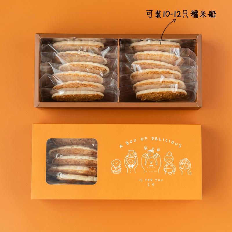 Túi Đựng Bánh Thuyền Set 100 Túi Trong Suốt - J20032