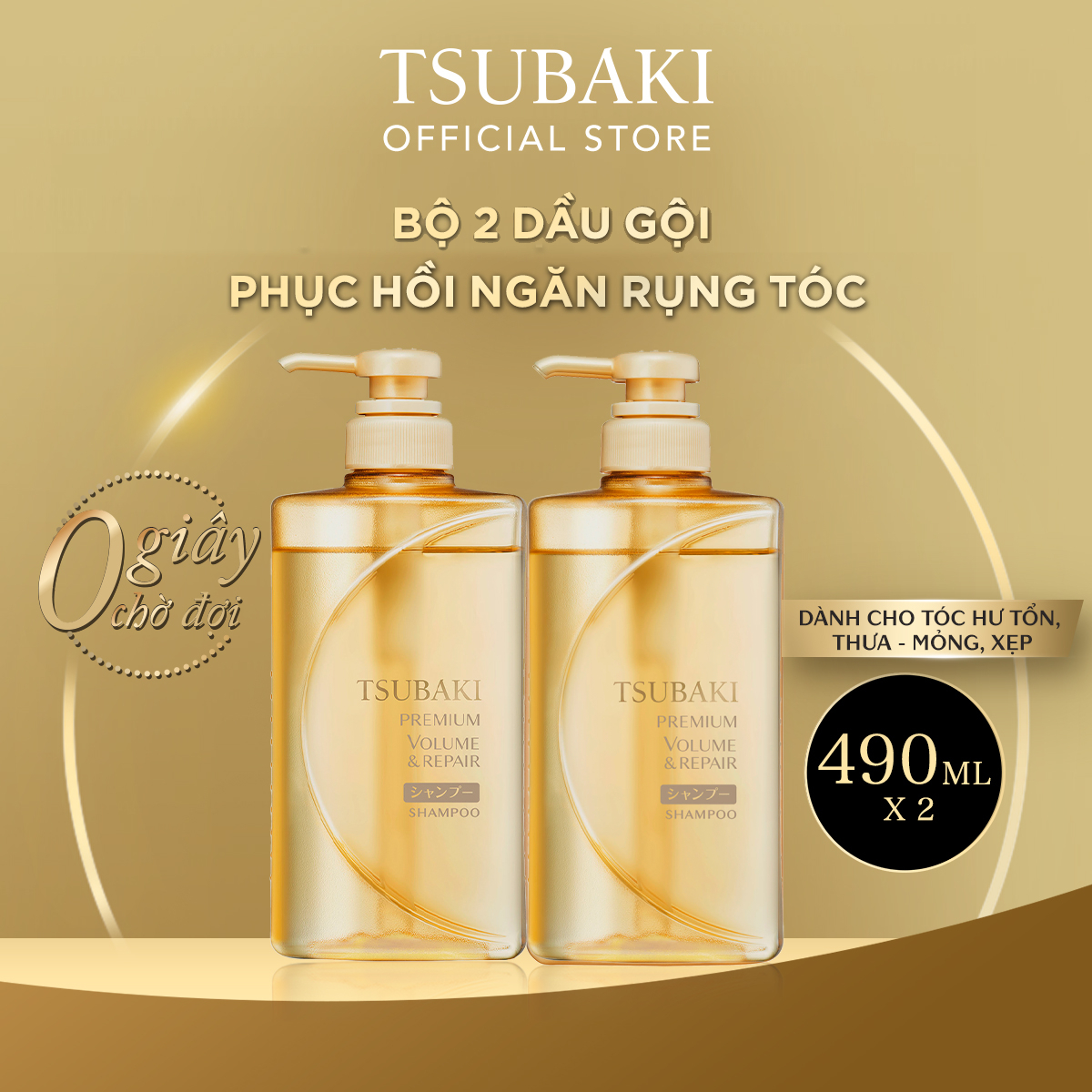 Combo 2 Dầu gội Phục hồi ngăn rụng tóc Tsubaki Premium Repair Shampoo 490ml x 2