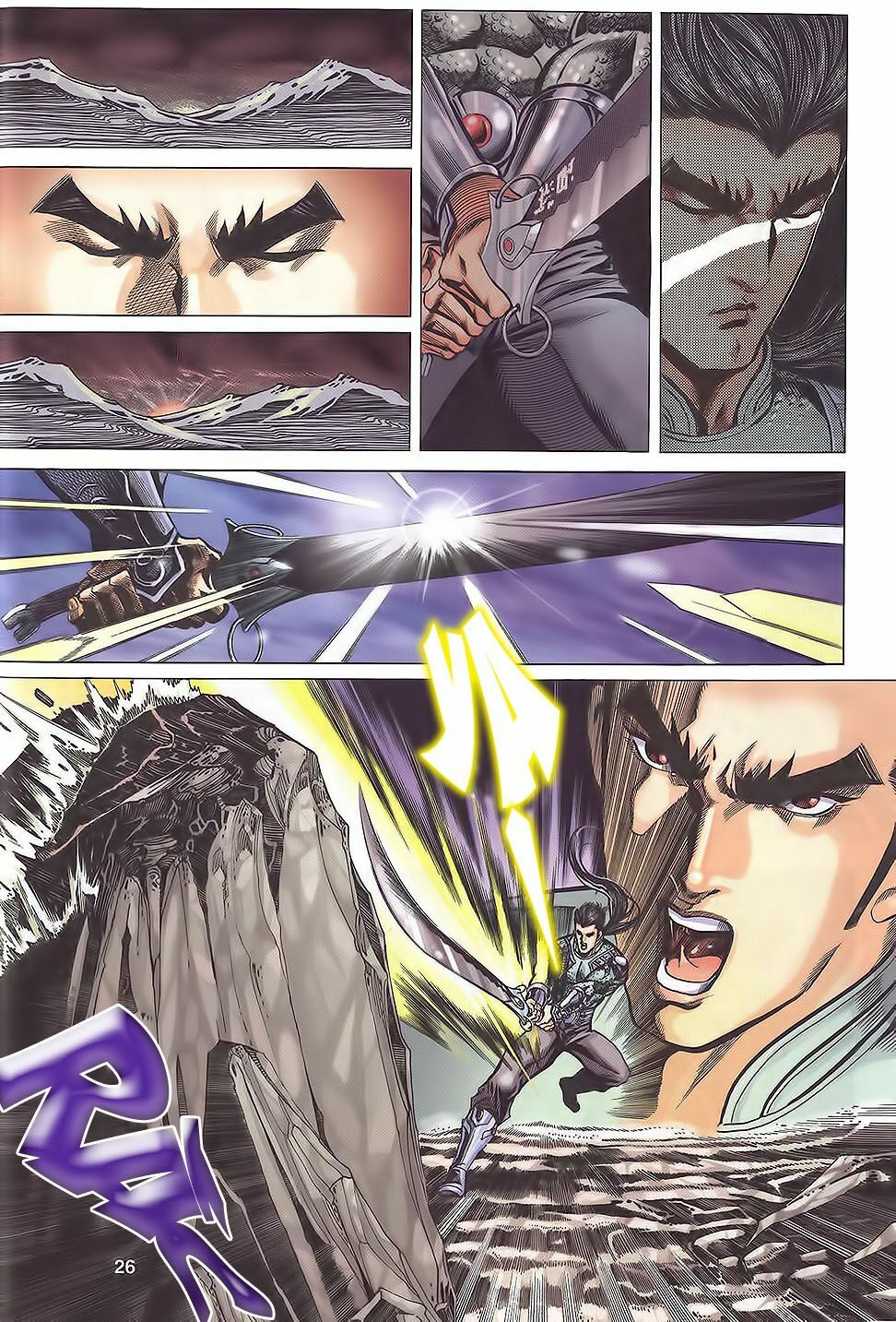 tầm tần ký chapter 111 25