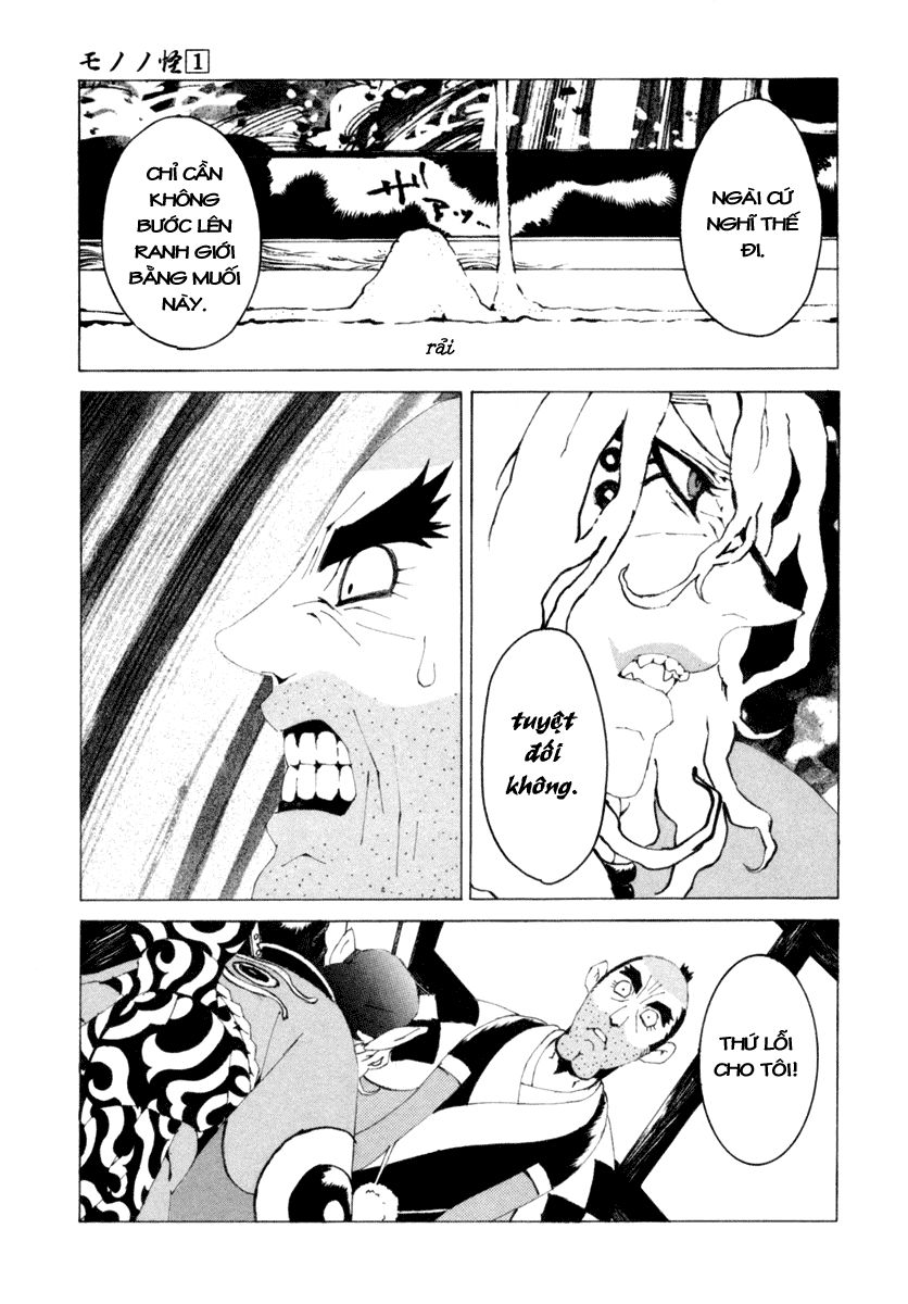 mononoke chapter 6 22