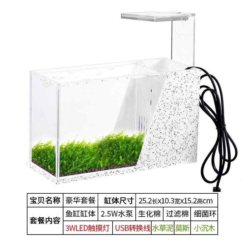 BỂ CÁ THỦY SINH MINI màu trắng đốm- BỂ CÁ ĐỂ BÀN NANO