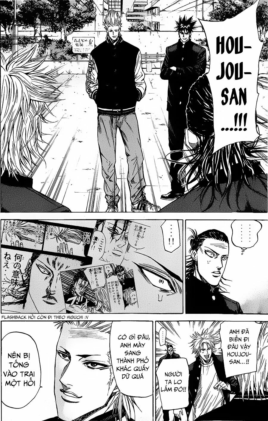 a-bout! chapter 87 9