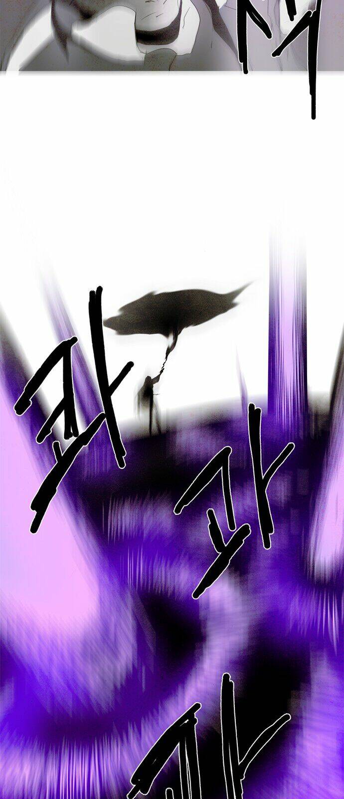 lessa 3 : servant of cosmos chapter 0 14