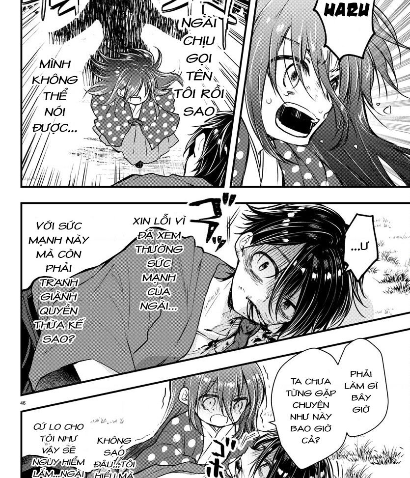 dogou no ao chapter 1 48