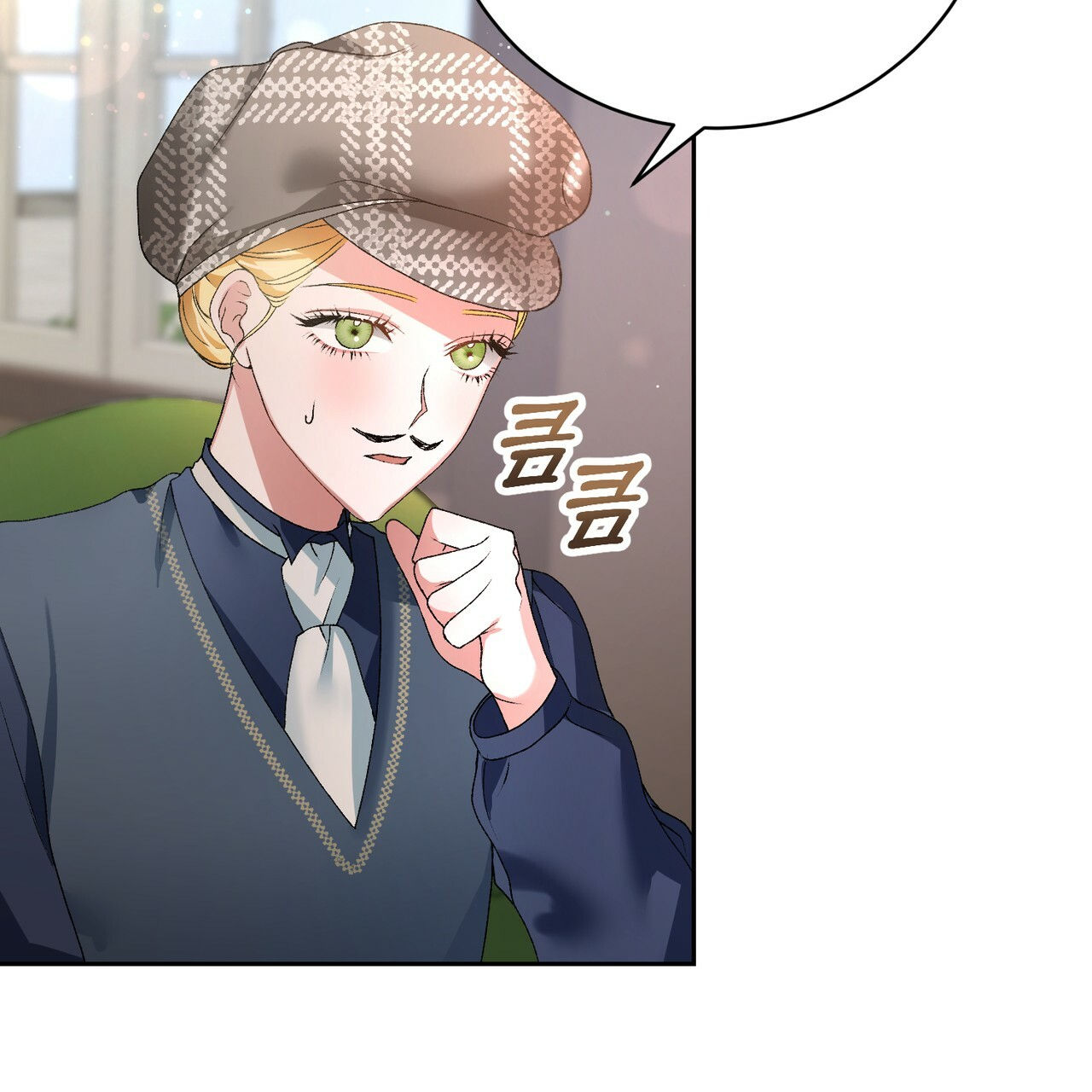 người tình chạy trốn chapter 3.1 60