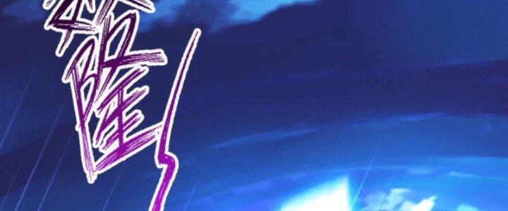 ẩn cư mười vạn năm, đời sau mời ta rời núi chapter 18 21