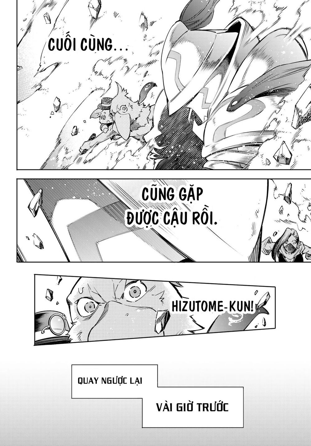 shangri-la frontier ~kusoge hunter, kamige ni idoman to su~ chapter 12 4