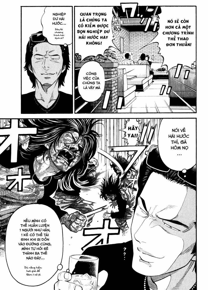 rrr - rock 'n' roll ricky chapter 2 13