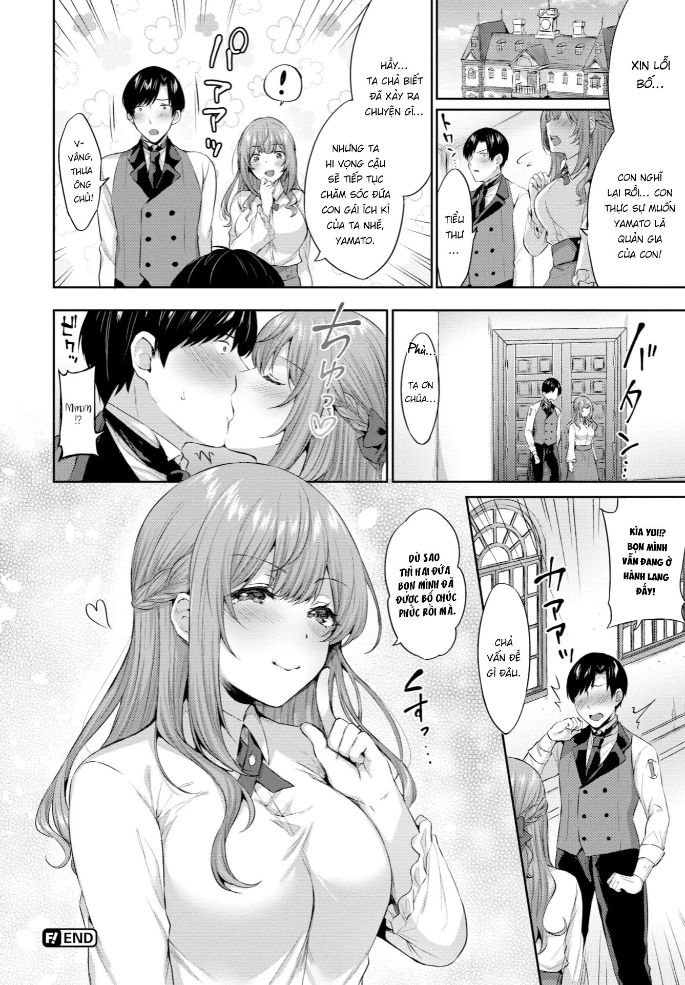 [18+]dominating my lady chapter 1 18