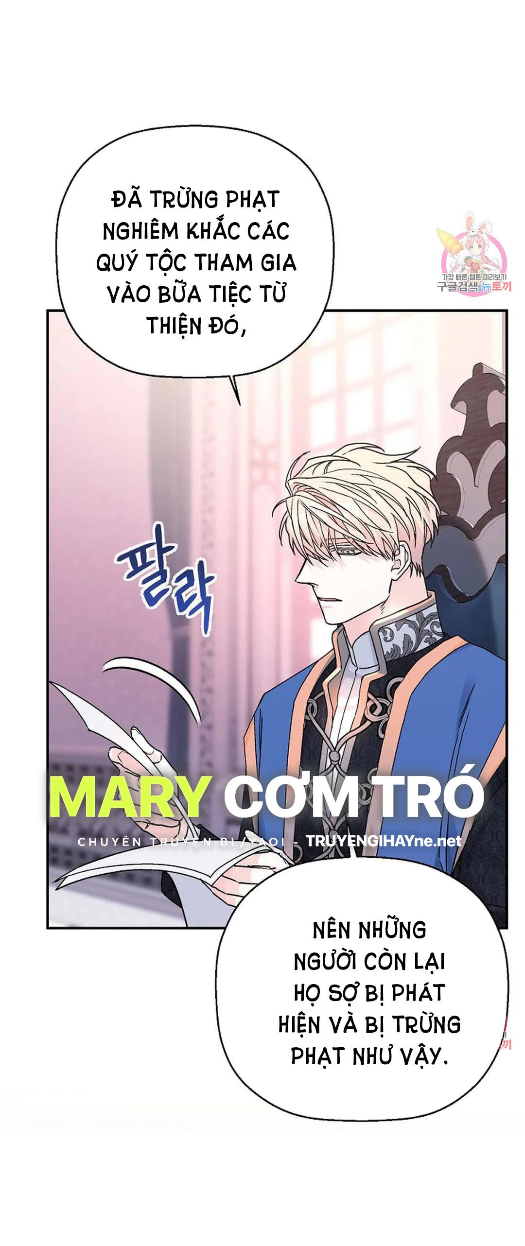 khế ước vĩnh cửu chapter 47.2 7