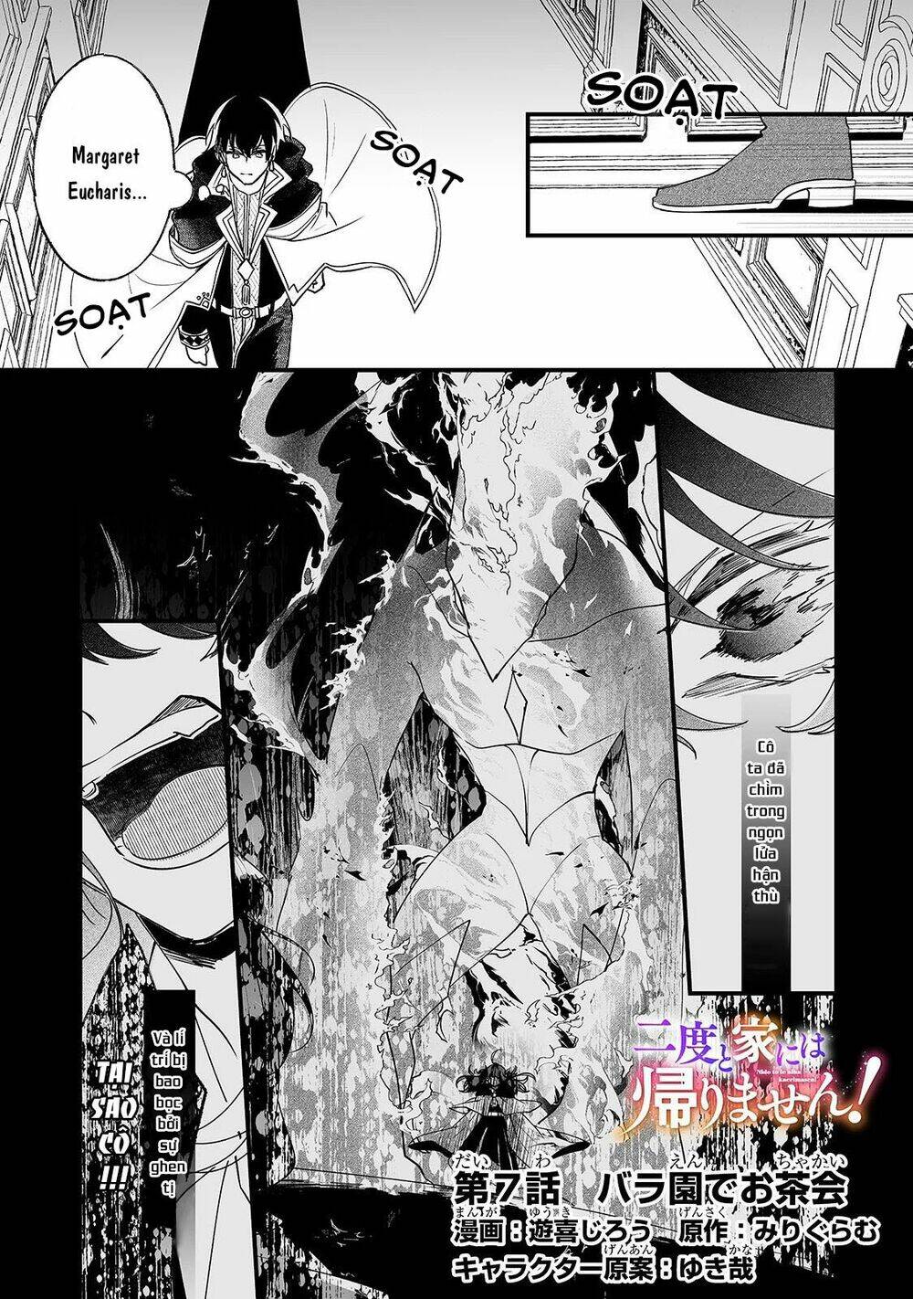 nido to ie ni wa kaerimasen chapter 7 2