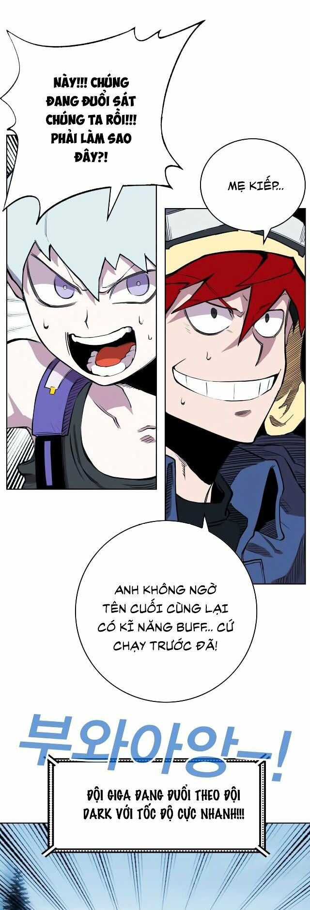 hard core leveling warrior ss2 chapter 64.3 15