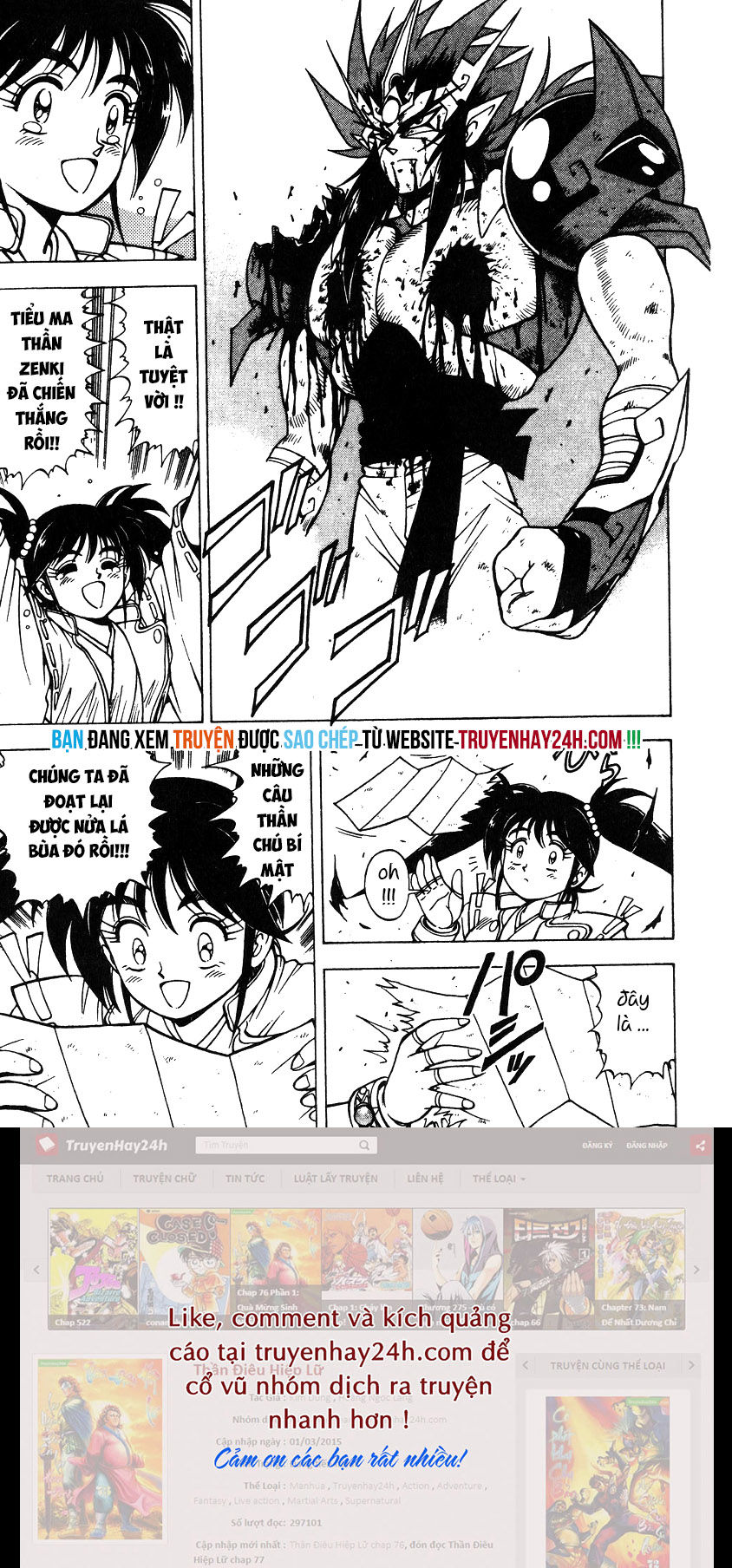 tiểu thần zenki - kishin douji zenki chapter 5.2 27