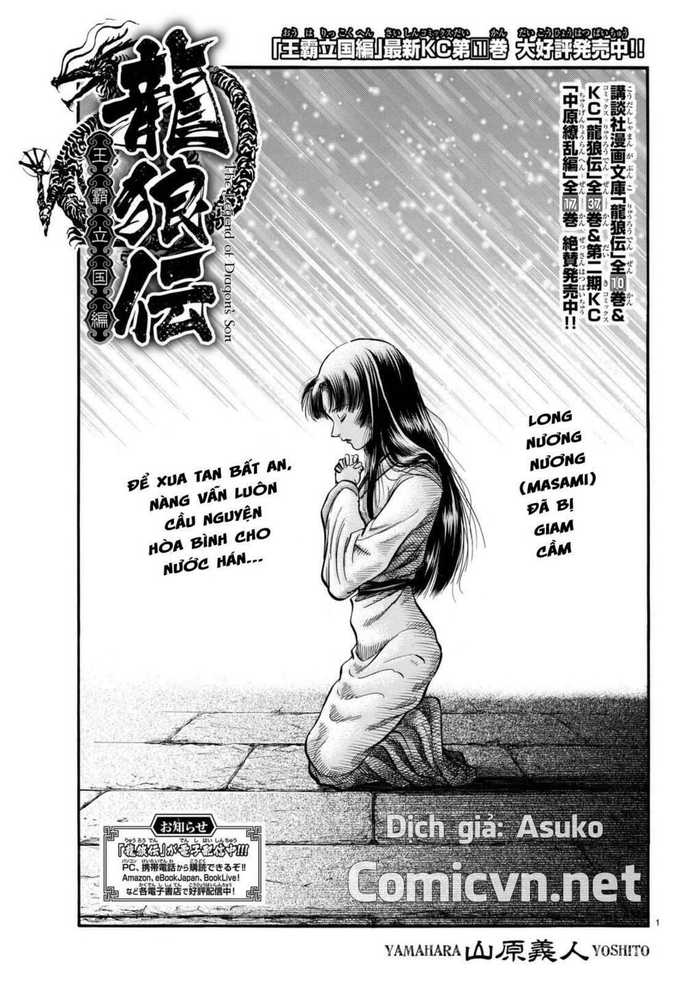 chú bé rồng - ryuuroden chapter 278 1