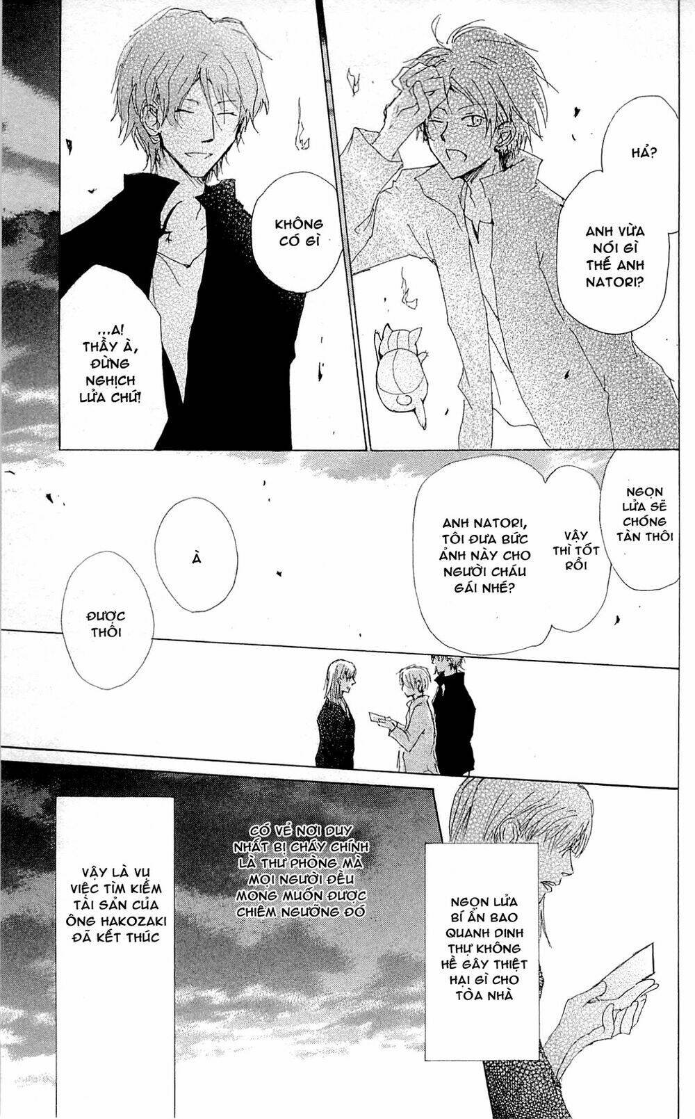 trả tên lại cho yêu quái chapter 73 43