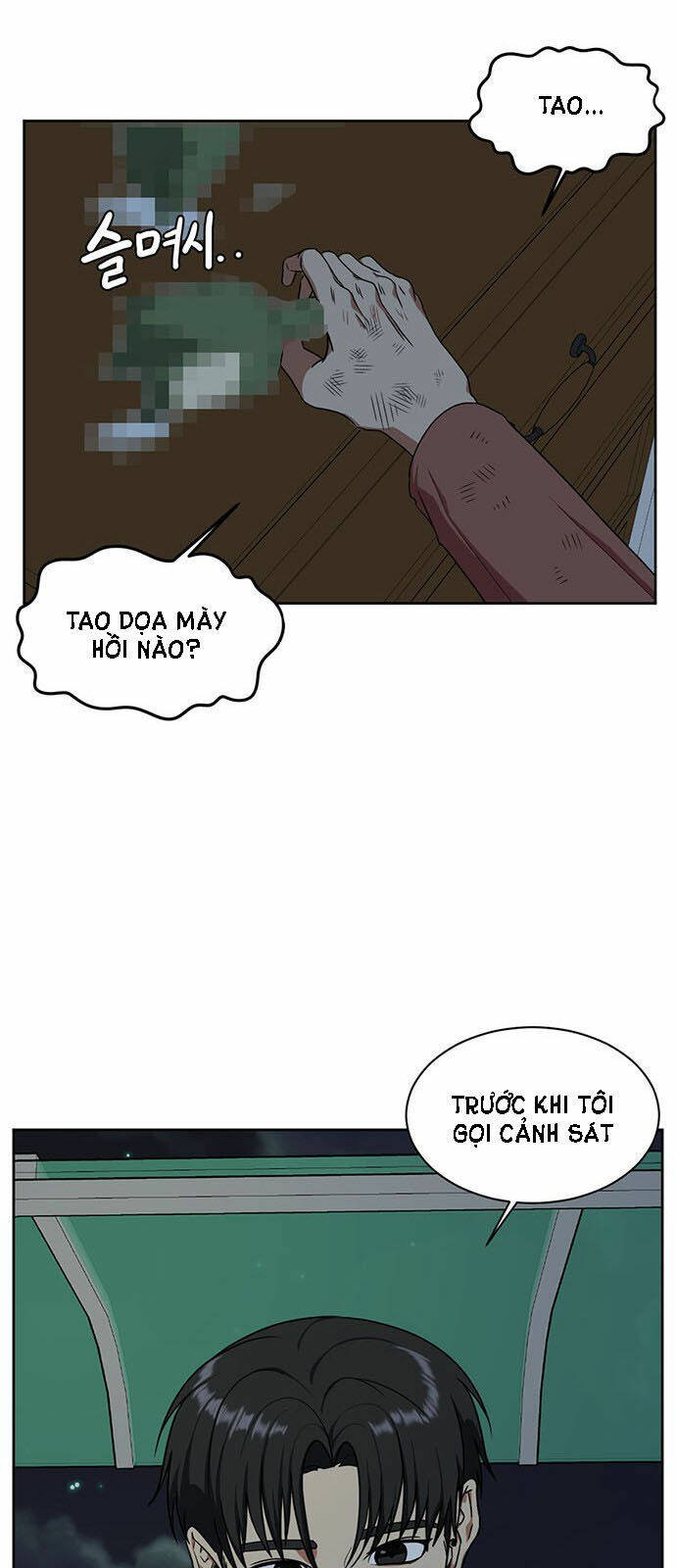 change me chapter 29 78