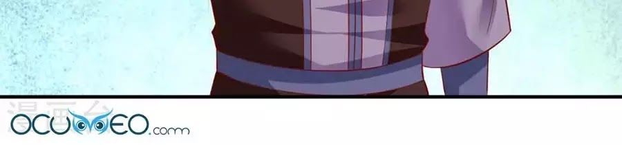 từ đây vương gia không thượng triều sớm chapter 80 34