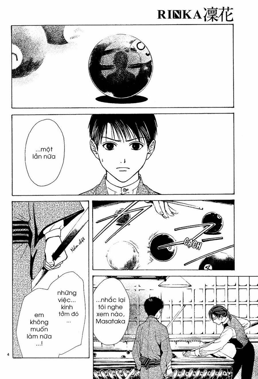 sakura gari chapter 5.1 6