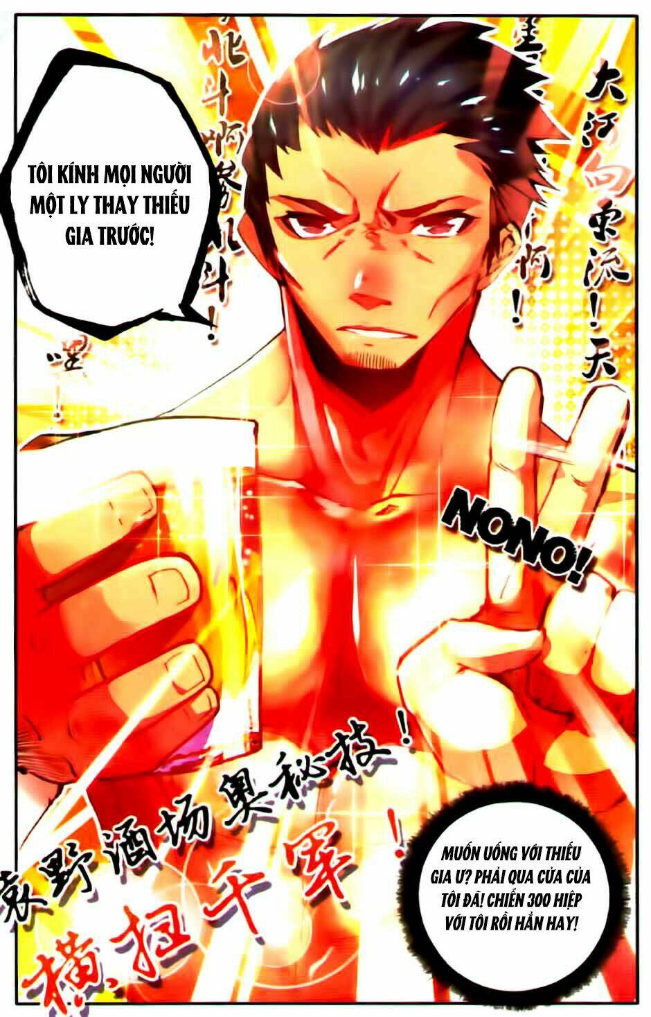 chu tước ký chapter 28 8