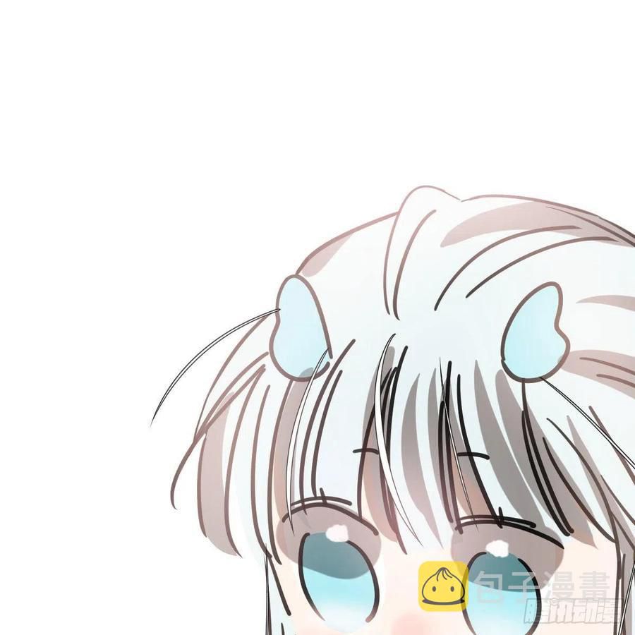 Bắt Lấy Ngao Ngao chapter 150 - Trang 37